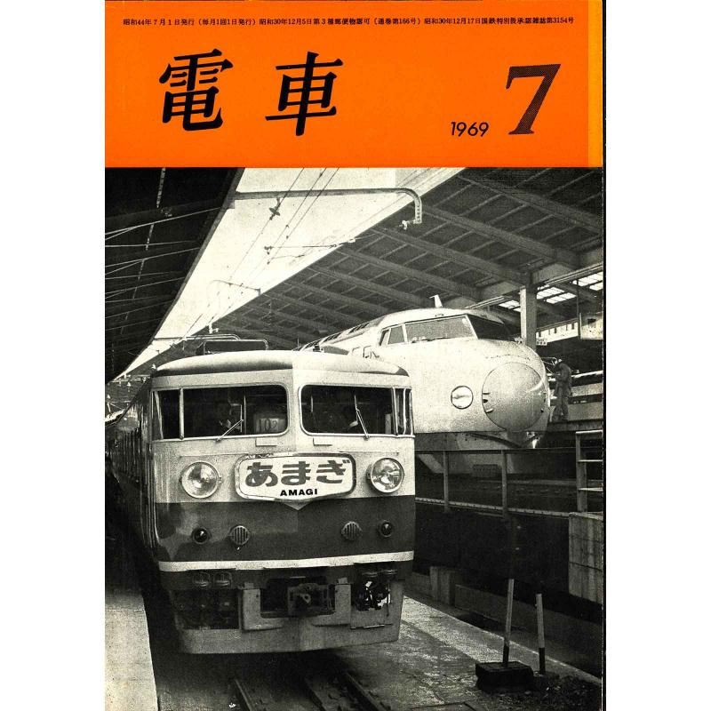 ż1969ǯ7桡̻166