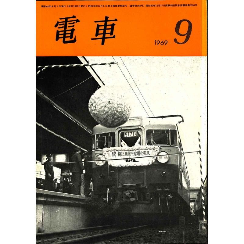 ż1969ǯ9桡̻168