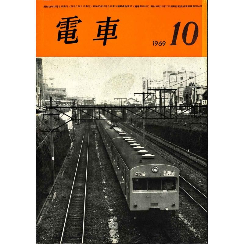 ż1969ǯ10桡̻169