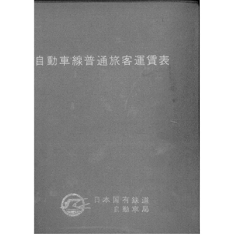 ŴХư̱ɽ(1971-4)