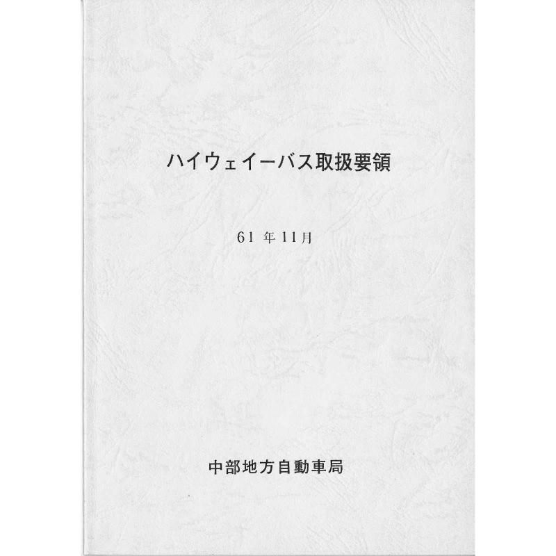 ŴХϥХ谷(1986-11)