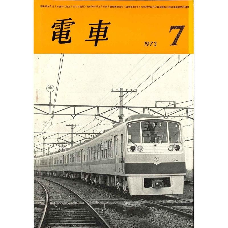 ż1973ǯ7桡̻214