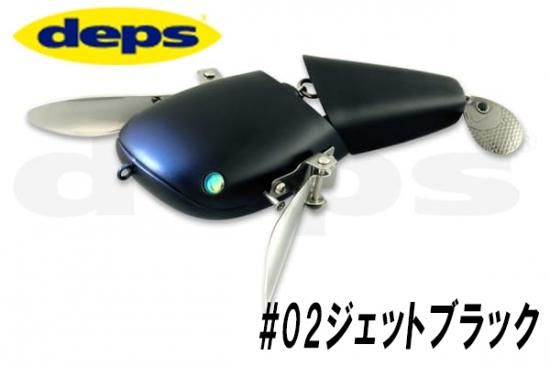 デプス NZクローラーJr