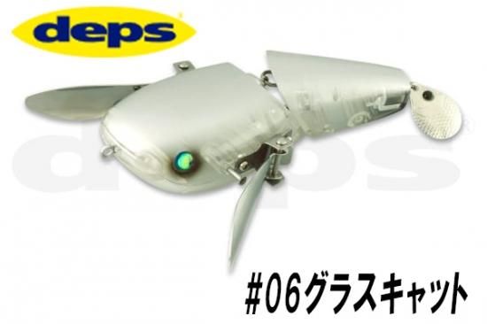 デプス NZクローラーJr