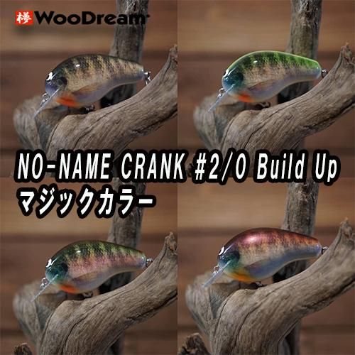 WooDream / NO-NAME CRANK #2/0 Build Up マジックカラー WooDream / NO-NAME CRANK #2/0 Build Up マジックカラー