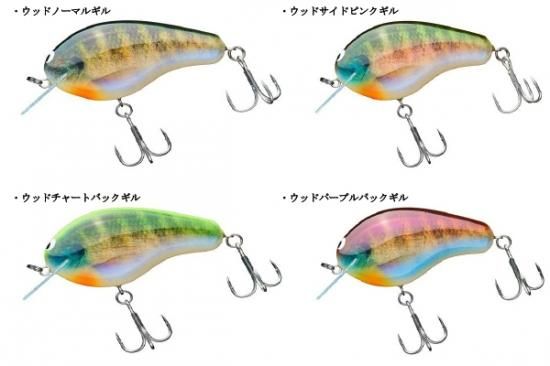 WooDream / NO-NAME CRANK #2/0 Build Up マジックカラー