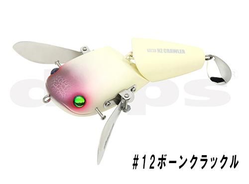 デプス タイニーNZクローラー