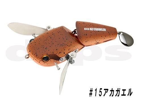 デプス タイニーNZクローラー