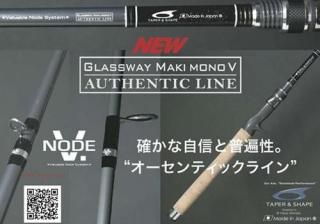 ͽվʡۥơѡ ޥ Maki mono VV=SPȥƥå饤<img class='new_mark_img2' src='https://img.shop-pro.jp/img/new/icons1.gif' style='border:none;display:inline;margin:0px;padding:0px;width:auto;' />