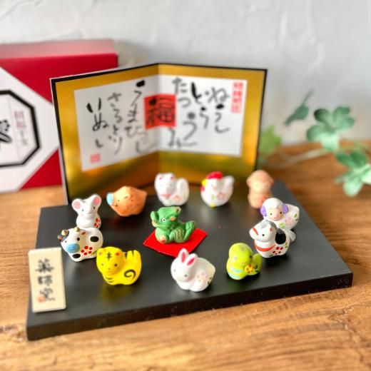 極希少　招福干支　十二支　置物　爪楊枝入れ　薬師窯　12種　セット　陶器 極希少 招福干支 十二支 置物 爪楊枝入れ 薬師窯 12種 セット