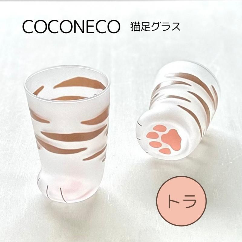 coconecoグラス 親猫 子猫 | 猫足型の可愛い猫柄グラス - 美濃焼