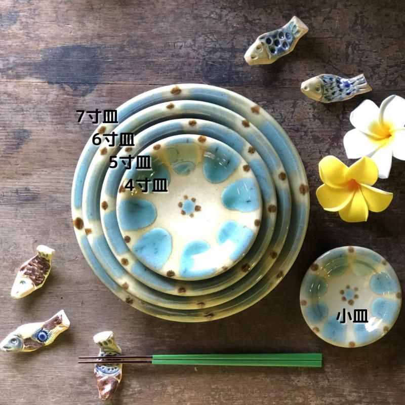 ノモ陶器製作所 チチチャン皿 | 沖縄の手作り5寸皿 - 美濃焼と