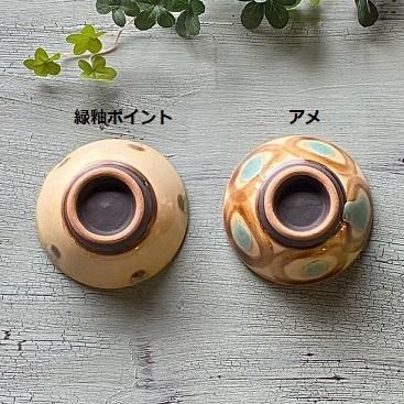 ノモ陶器製作所 3.5寸マカイ 沖縄 やちむん | 小さめお茶碗