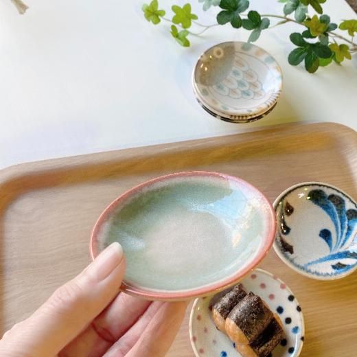 小皿 焼き物 ブラッシュカラー スモールプレート小皿 | 可愛らしい手のひらサイズの