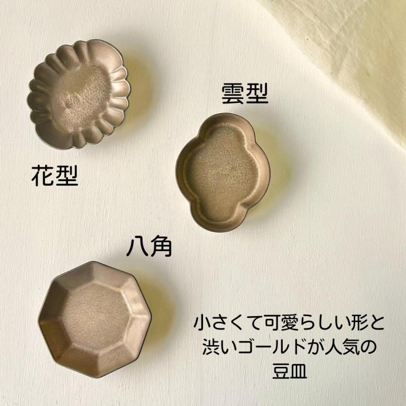 capiahcacum陶器の顔付き金色皿 capiahcacum陶器の顔付き金色皿 capiahcacum陶器の顔付き金色皿