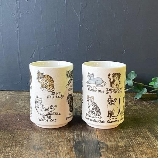 寿司湯呑 日本猫 CATS | 猫種が描かれた日本猫とCATSの寿司湯呑