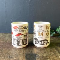 寿司湯呑　犬・寿司ネタ