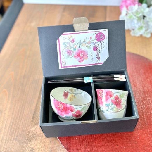 茶碗・湯呑セット | 花水彩－シュウメイ菊 - 美濃焼とやちむんと