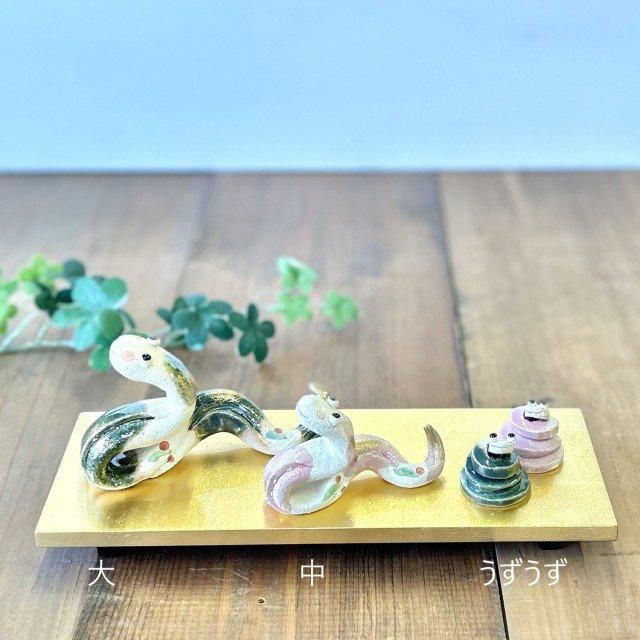 豊大窯 干支飾り | ミニうずうず巳年 - 美濃焼とやちむんと雑貨