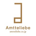 Amtteliebe Selection