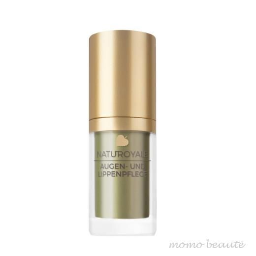 アンネマリーボーリンド　ナチュロイヤル　アイ＆リップ　15ml アンネマリー・ボーリンド ナチュロイヤル アイ＆リップ 15ml