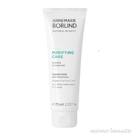 アンネマリー・ボーリンド ピュリファイングケア フェイシャルクリーム