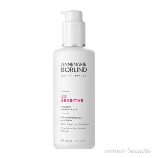 アンネマリーボーリンド　アンチエイジングケア用　¥45,000相当 アンネマリー・ボーリンド アンチエイジング DNA Protect 日焼け