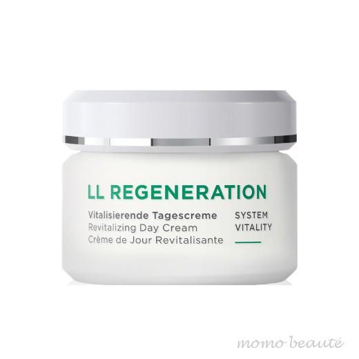 アンネマリー・ボーリンド LL デイクリーム 50ml