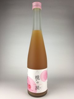 ピーチリキュール　桃の涙　500ml　大和川酒造店
