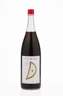 天然葡萄酒　赤　（中辛）　1800ml