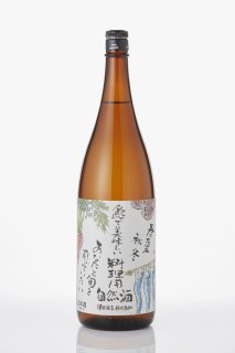 特撰　料理用自然酒　澤田酒造　1800ml