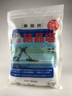 塩田結晶塩　キパワー　1kg