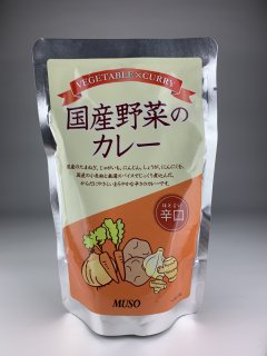 国産野菜のカレー辛口　200g