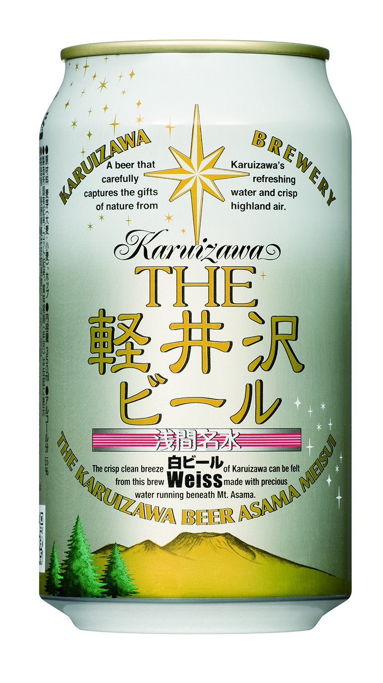 THE軽井沢ビール 白ビール ヴァイス 350ml 軽井沢ブルワリー - 発酵と