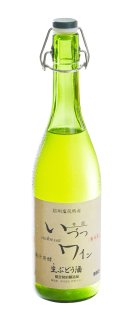 生ワイン（果汁発酵）白（2022）井筒ワイン　720ml　（クール代込み）