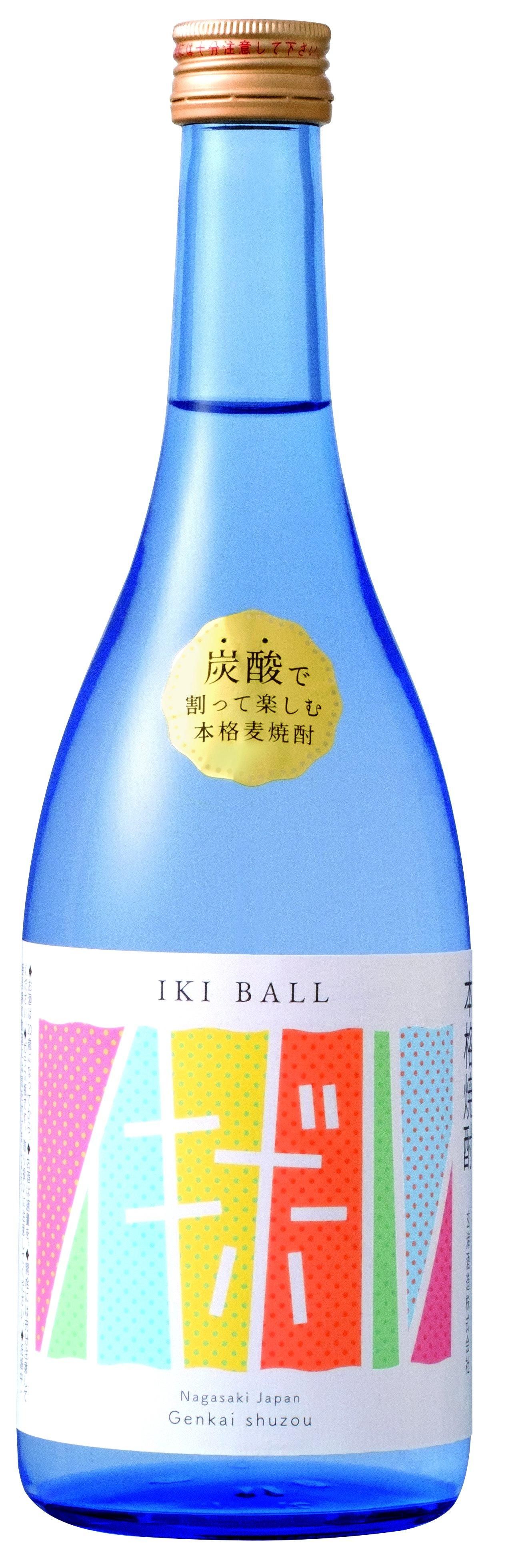 九右衛門 焼酎 麦