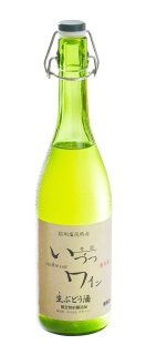 井筒生ワイン　白（2022）井筒ワイン　720ml　新酒（クール代込み）