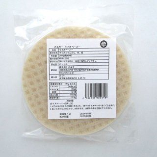 륿饤ڡѡ 200g