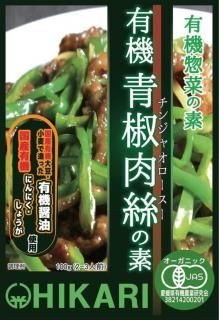ҥꡡͭܥ寡ʥ󥸥㥪ˤǡ100g