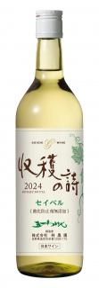 Ϥλ٥롡720mlࡡɻߺ̵źá2024ǯ