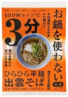 3ʬ Ȥʤб 1 Ĥա99g(80g19g)ľŹ