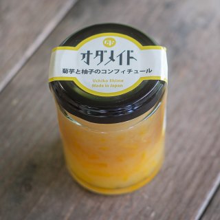 オダメイド　菊芋と柚子のコンフィチュール