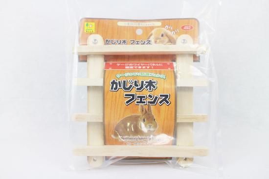 かじり木フェンス うさぎ専門店 ろっか かじり木フェンス うさぎ専門店 ろっか