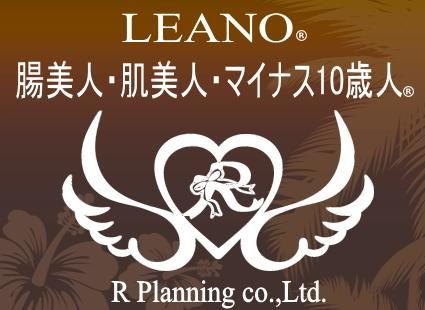 LEANO