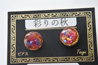 彩りの秋:ピアス(ステンレスポスト)-p