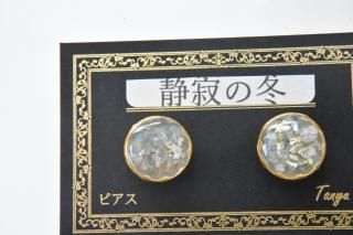 静寂の冬:ピアス(ステンレスポスト)-p