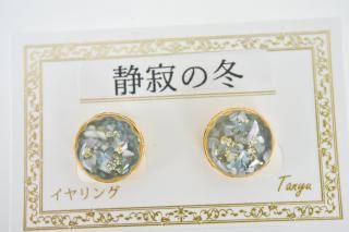 静寂の冬:イヤリング-e