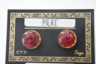 残紅:ピアス(ステンレスポスト)-p