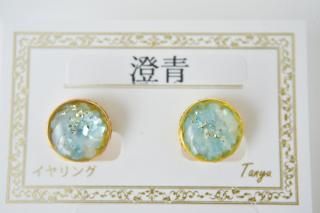 澄青:イヤリング-e