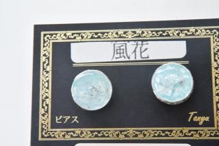 風花:ピアス(ステンレスポスト)-p